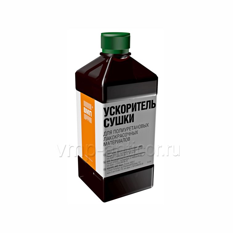 Ускоритель сушки
