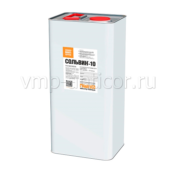 СОЛЬВИН