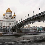 «Патриарший» мост через Москву-реку у Храма Христа Спасителя
